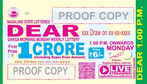 dear lottery online ticket west bengal